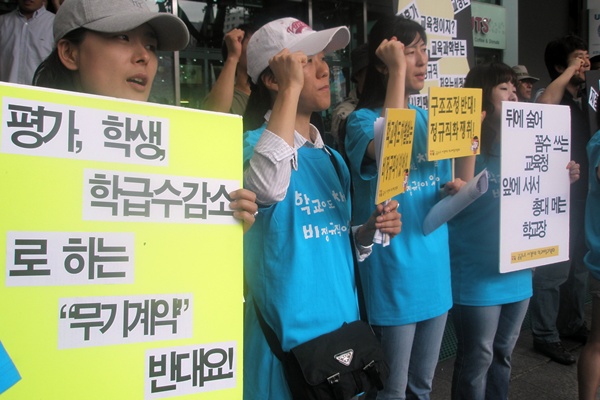 “무기계약, 일터의 유사 정규직”