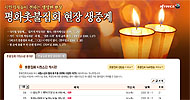 [미친소가 몰려온다] \’아프리카\’ 문용식 대표 구속에 네티즌들 \’술렁\’