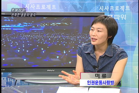 [현장플러스] 촛불집회, 변화한 광장의 정치