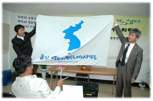 [평화누리통일누리] 미군기지가 있는 군산에서 창립한 군산평통사에 기대가 큽니다.