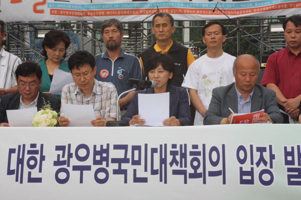 광우병대책회의 \”추가협상, 또 한 번의 국민기만\”