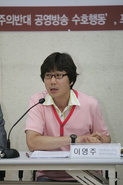 이영주, \”대중교통, 변증법적 커뮤니케이션\”