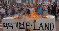 [뉴코아 – 이랜드 비정규직 철폐투쟁] 뉴코아-이랜드 파업, 오는 23일로 ‘1년’
