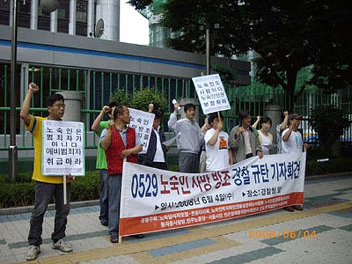 경찰의 늑장대응이 부른 노숙인의 어이없는 죽음