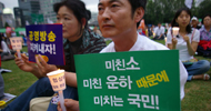 [미친소가 몰려온다] “쇠고기로 끝나지 않는다. 대운하도 있다”