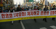 가스, 철도, 전기, 지하철 노동자들 민영화 막으러 한 배에