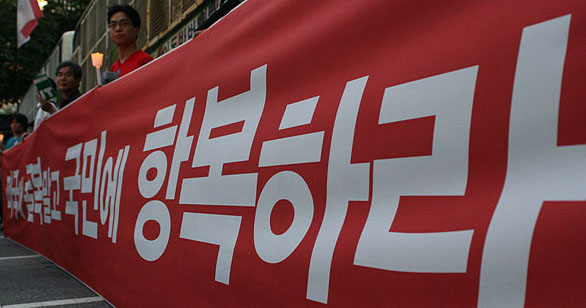 [미친소가 몰려온다] 추가협상이라는 이름의 편지를 거부한다