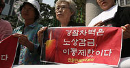 [미친소가 몰려온다] \”전의경들의 양심도 침해당하고 있다\”