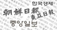 ‘민주공화국’에서 버젓이 판치는 ‘불법 정치 총파업’ 괴담