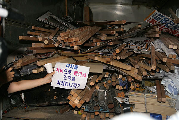 [미친소가 몰려온다] 보수단체, KBS 앞 \’각목난동\’ 충격