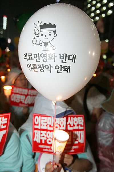 \’방송 장악 반대\’에 \’영리법인 반대\’ 맞장구