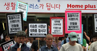 [뉴코아 – 이랜드 비정규직 철폐투쟁] 이랜드노조, “대화 없다면 전면적 투쟁”