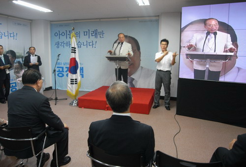 \”공 후보는 촛불의 진원지가 전교조라고 외로운 목소리를…\”
