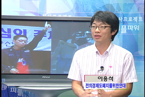 [현장플러스] 촛불집회 공권력 강화, 의경은 총알받이?