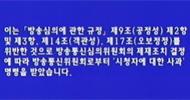 \’PD수첩\’ 사과방송. . 배신. . 슬프고 참담하다