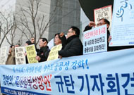 [사회진보연대의 주간지 사회화와 노동] 정부의 다각적 상수도 민영화 계획과 진보진영의 대응