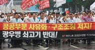 박형준, “1단계 대여섯 개 공기업 민영화”
