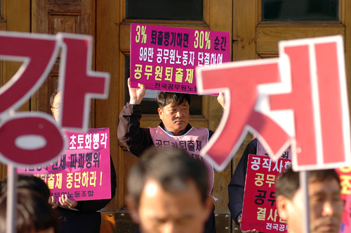 서울시 퇴출대상 공무원 사망 충격