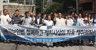사노련 기자회견, \”공격하는 만큼 그 이상 대응할 것\”