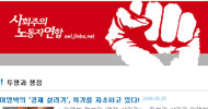 너무 늦은 사회주의 공론화