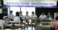 인터넷언론, 가장 어려운 건 \’기획과 전략\’