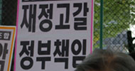 촛불도 외면한 국민연금이지만