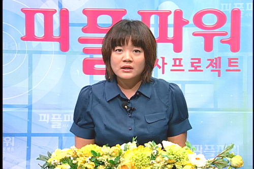 [현장플러스] 경제 대통령 취임 6개월, 서민에게 돌아온 것은?