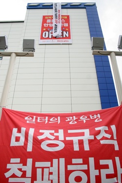 [사회진보연대의 주간지 사회화와 노동] 비정규직 투쟁 한 번 이겨봅시다!