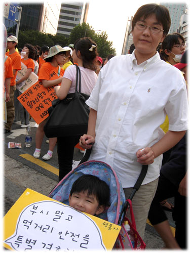 [평화누리통일누리] 대한민국의 모든 권력은 엄마로부터 나온다!