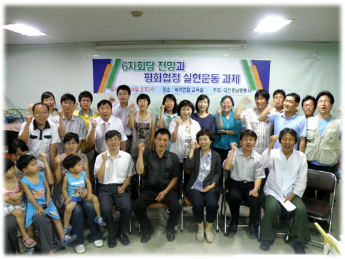 [평화누리통일누리] 대전충남 평통사 소식
