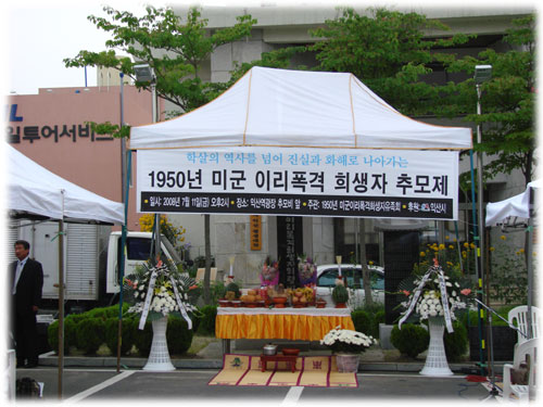 [평화누리통일누리] 전북 평통사 소식