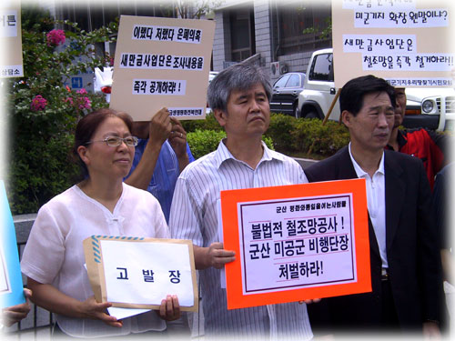 [평화누리통일누리] 군산 평통사 소식