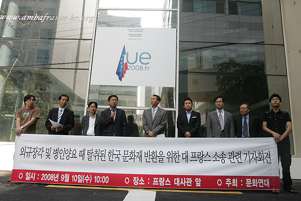 “외규장각도서 우리가 직접 보고 즐길 수 있도록”