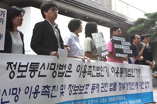 정보통신망법은 이용촉진법인가 이용통제법인가