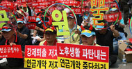 결국은 공무원 노동자 ‘제 살 깎기’