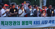 KBS2, MBC 민영화 저지는 구성원의 몫이다