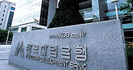 산업은행 민영화 담긴 우울한 미래