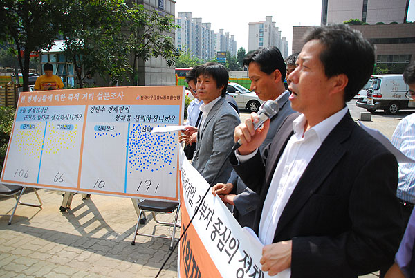 \’여의도 금융맨\’들, \”강만수 경제팀 못 믿는다\”