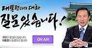 \”MB에 질문, 그냥 사퇴하면 안돼요?\”