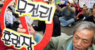 효순이 미선이 죽인 장갑차도 무건리 훈련장에서 왔다