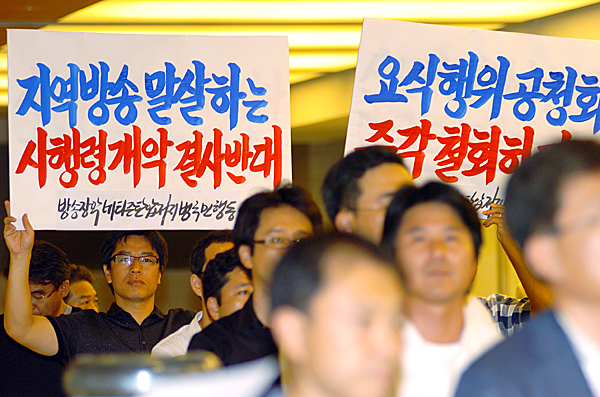 \”대통령 업무보고 후 공청회 원천무효\”