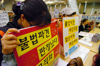 대법, “불법파견 시 원청이 직접고용 해야”