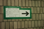 시민을 불편하게 하는 건 누구?