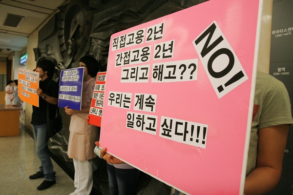 강남성모병원 파견직 노동자, 2차 로비농성 돌입