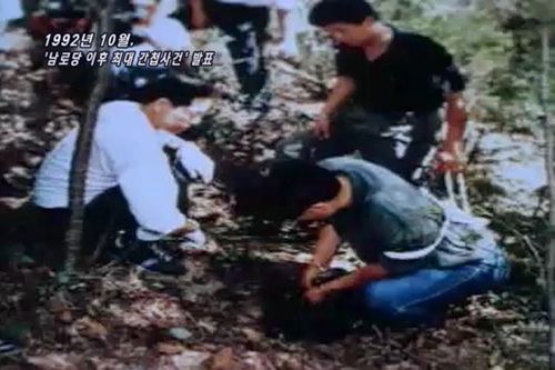 [세상 어제 그리고 오늘] [어제]1992년 10월, \’남로당 이후 최대 간첩사건\’ 발표/ [오늘]개인정보 빼내는 데 5분.. 불안한 전자여권