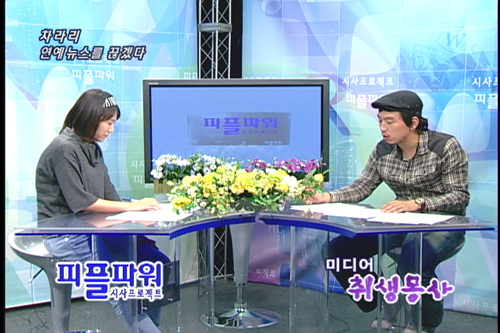 [미디어, 취생몽사] 옷을 벗어제낀 청년에 대한 잡담& 차라리 연예뉴스를 끊겠다
