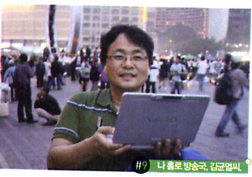 [평화누리통일누리] 엿장수 맘대로, \’엿장수 TV\’ 얘기
