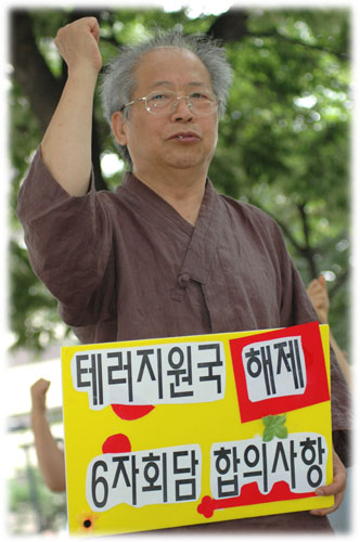 [평화누리통일누리] 북핵불능화 중단 및 핵시설 원상복구 조치를 어떻게 볼 것인가