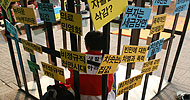 \”빈곤에 갇힌 권리를 석방하라\”