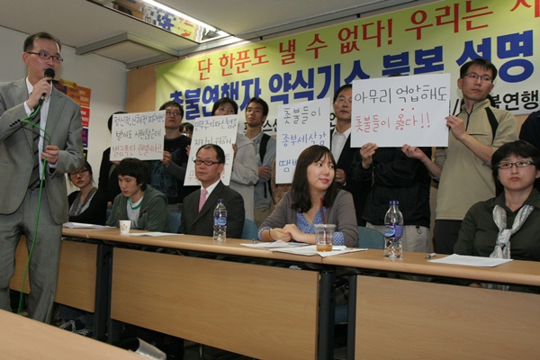 촛불연행자, “정당한 촛불을 벌금으로 막을 수 없다”